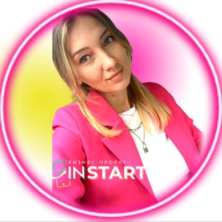 Надя Ц•ОБУЧЕНИЕ УДАЛЁННЫМ ПРОФЕССИЯМ/🍋/ Инфографика WB/OZON