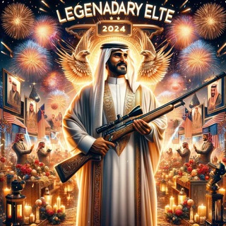 ʟᴇɢᴇɴᴅᴀʀʏ ᴇʟɪᴛᴇ