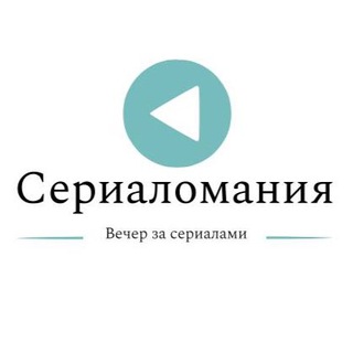 СЕРИАЛЫ | НОВИНКИ 2024