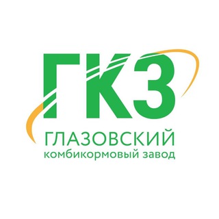 Глазовский комбикормовый завод