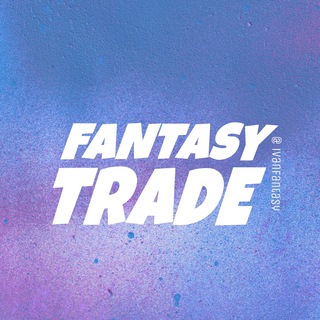 Fantasy Trade | Открытая группа I FOREX | Трейдинг| Обучение| Сигналы|