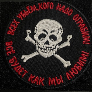 Фронт, финансы и футбол