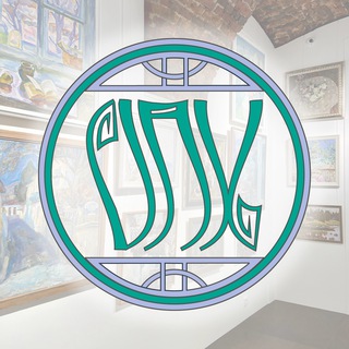 Общество Поощрения Художеств. Галерея