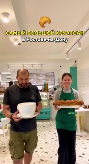 Игорь, начинайте работу