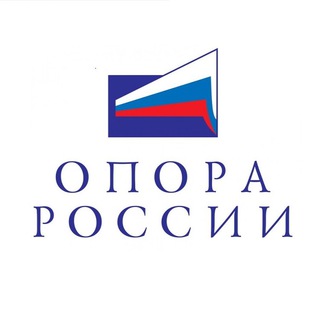 «ОПОРА РОССИИ» КЧР