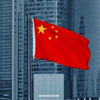 Виликий опрос китай партия