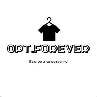 Opt.Forever