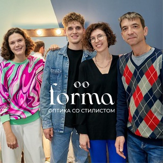 Forma оптика со стилистом на Покровке