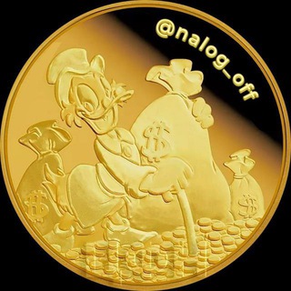 Оптиммизация ндс