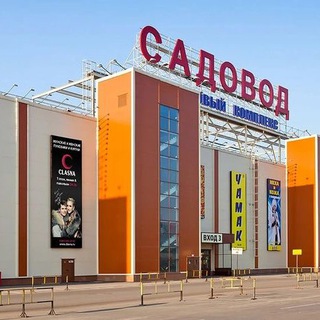 Поставщики • САДОВОД •