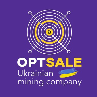 Асики OptSale. Майнинг оборудование