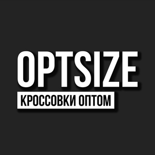 OptSize - Кроссовки оптом
