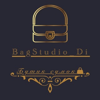 Сумки оптом и в розницу + обучение по закупкам 🌹