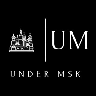 Under MSK | Оптовый поставщик