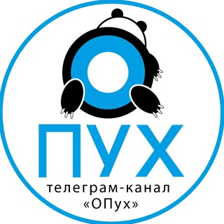 ОПух (Оренбургский Пух)