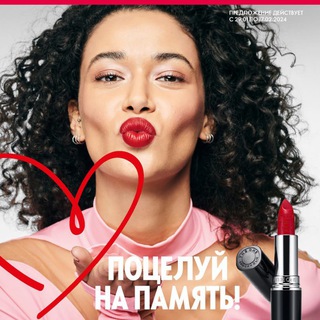 Каталог Орифлэйм 2 - 2024 Россия