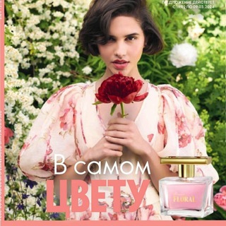 Каталог 1-скоро 3-24г Россия