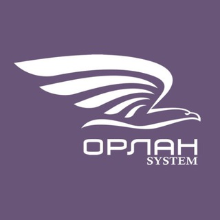 ОРЛАН System - цифровая платформа