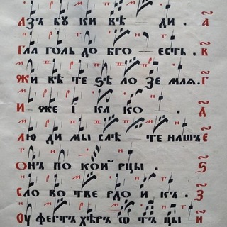 📖 Дневник христианина «Радость моя»