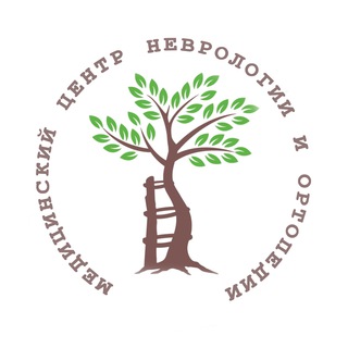 Медицинский Центр неврологии и ортопедии