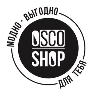 OSCO_SHOP одежда, обувь, аксессуары