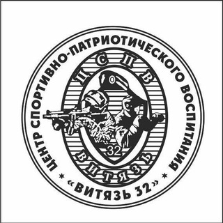 Региональная Общественная Организация Ветеранов Специального Назначения 