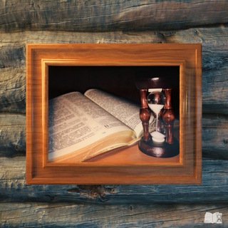 Время взыскать Господа!