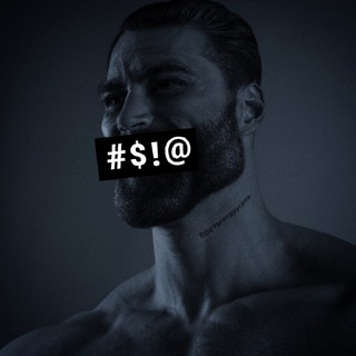 Постметаругань 🔞