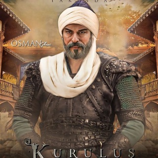 Оᴄʍᴀнᴄᴋᴏᴇ Гᴏᴄудᴀᴩᴄᴛʙᴏ