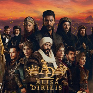 «Осман» «Салахуддин Аль Аюби»