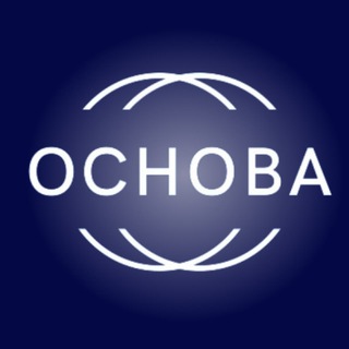 Школа нумерологии 