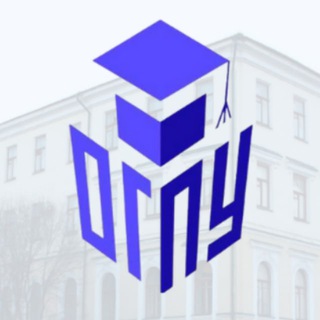 Оренбургский педагогический университет | ОГПУ