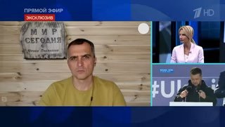 Осташко! Важное