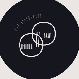 ОНО. Нормальные новости