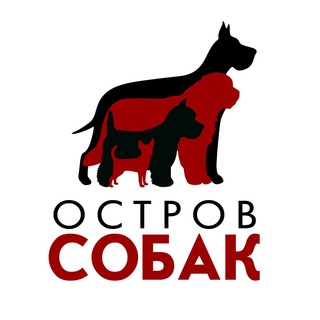 Кинологический центр Остров Собак