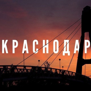 Барахолка Краснодара🌸