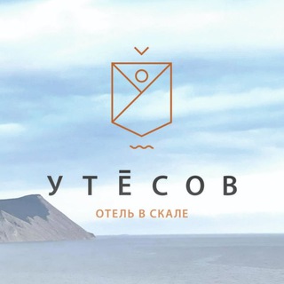 Отель в скале 