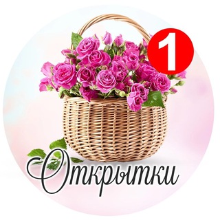 Открытки 💌 Доброе утро