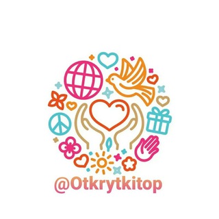 Открытки ТОП💝