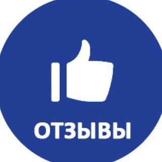 Отзывы | @otveti_vosh