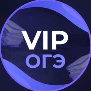 ОТВЕТЫ НА ОГЭ