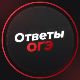 ОТВЕТЫ ВСОШ | РЕГИОНАЛЬНЫЙ ЭТАП 2024 | ВСЕ РЕГИОНЫ