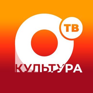 ОТВ. Культура | Общественное телевидение Приморья