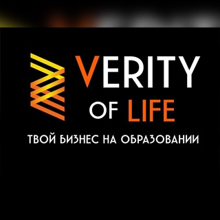 Отзывы о #Verityol_pro