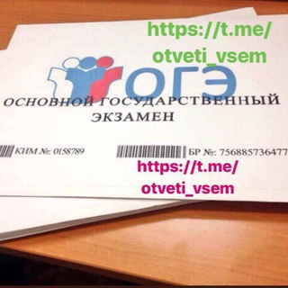 Отзывы @otveti_vsem