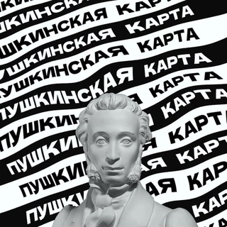 ВЫПЛАТЫ ПУШКИНА