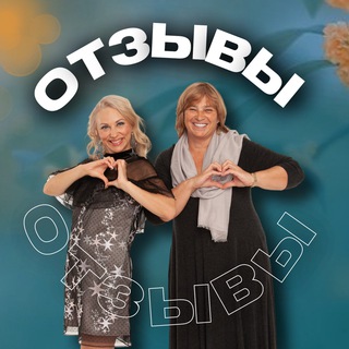 Отзывы «Переход в ТАК»