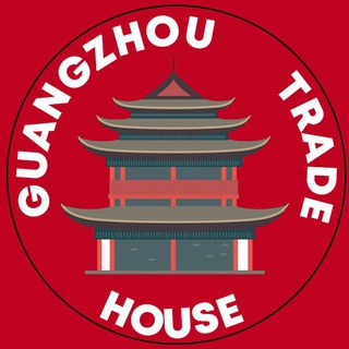 ВІДГУКИ Guangzhou Trade House