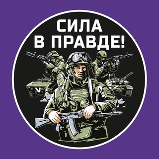 🇷🇺Наши Новости🇷🇺