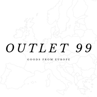 OUTLET 99 - ДОСТАВКА ТОВАРОВ ИЗ ЕВРОПЫ